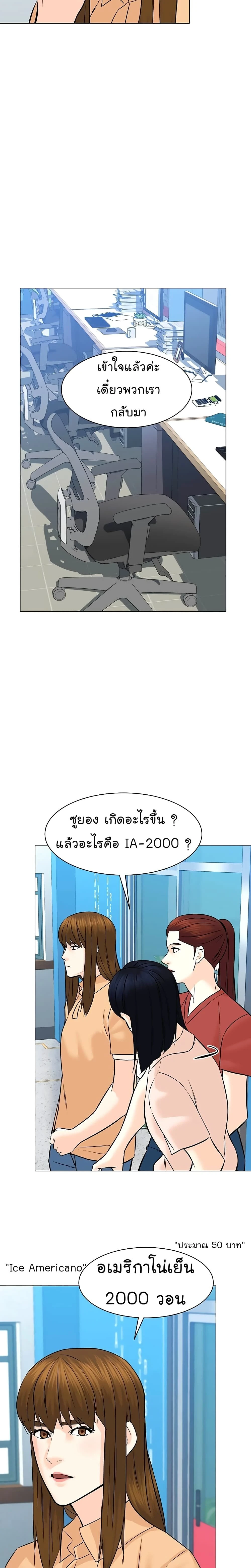 หน้าที่ 23