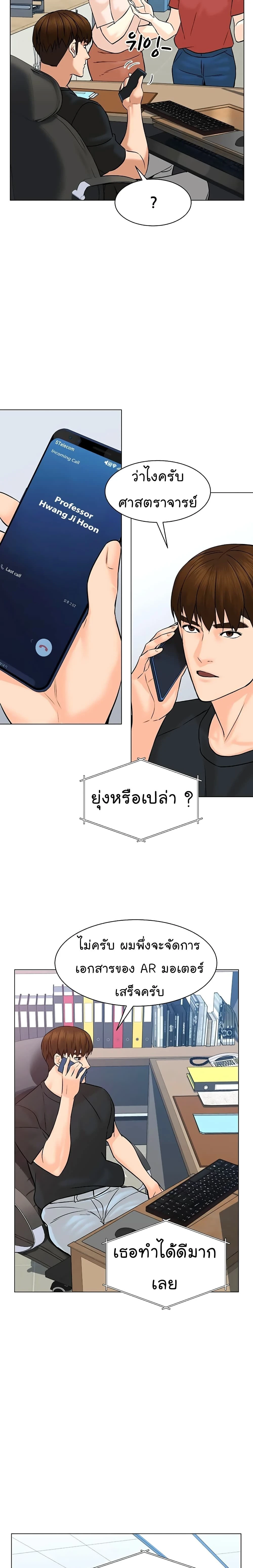 หน้าที่ 11