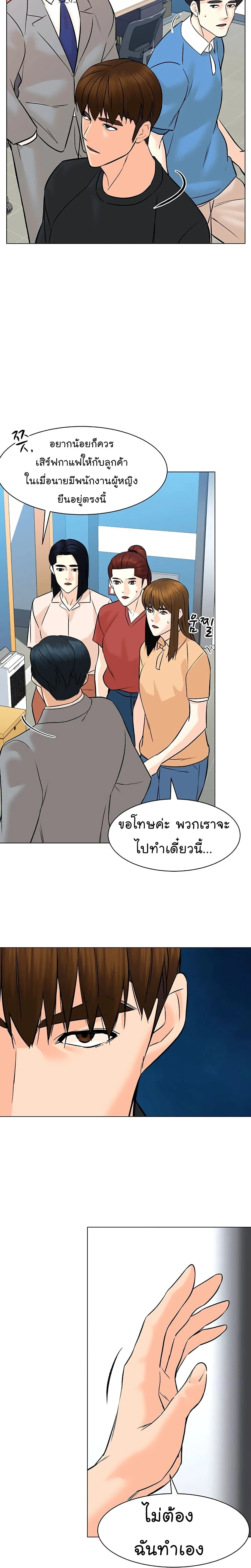 หน้าที่ 21