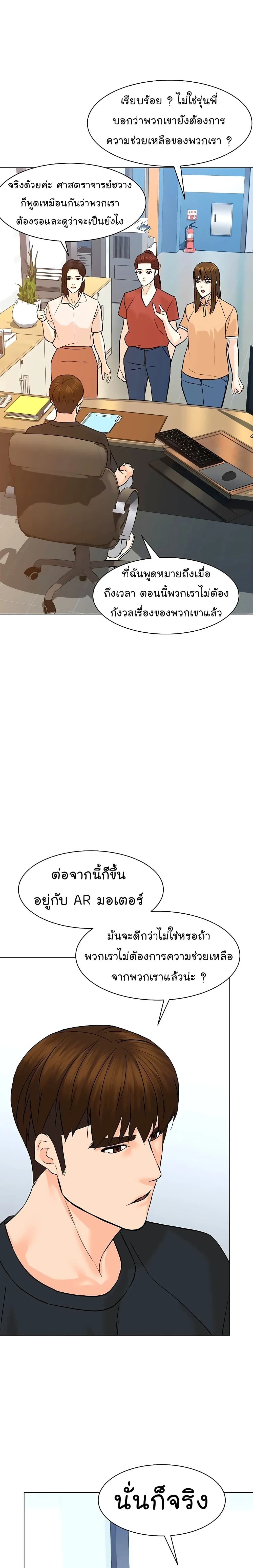 หน้าที่ 8