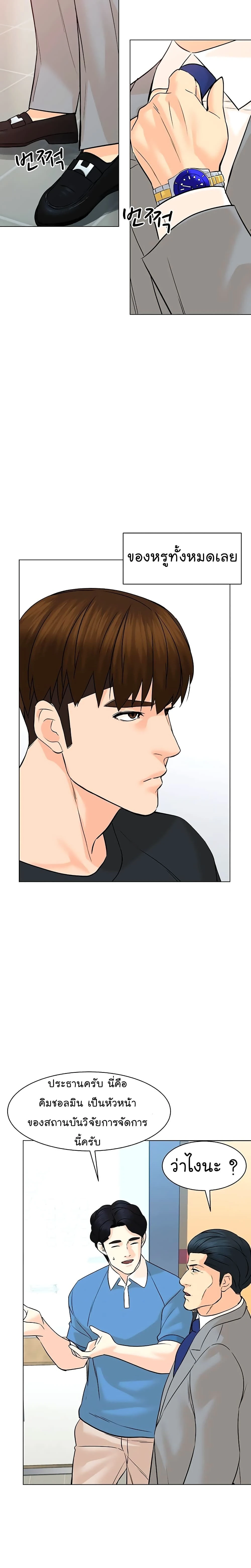 หน้าที่ 17