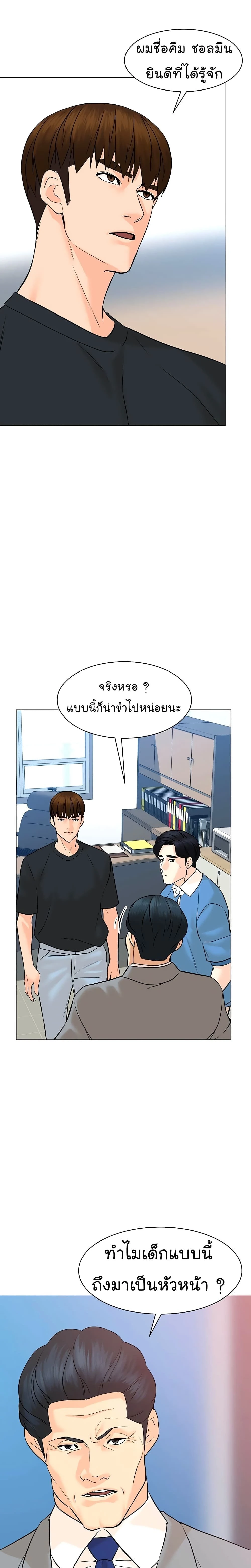 หน้าที่ 18