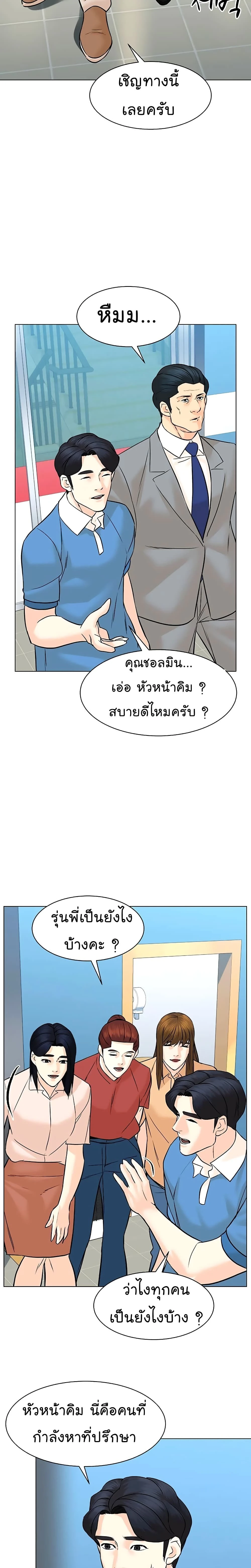 หน้าที่ 15