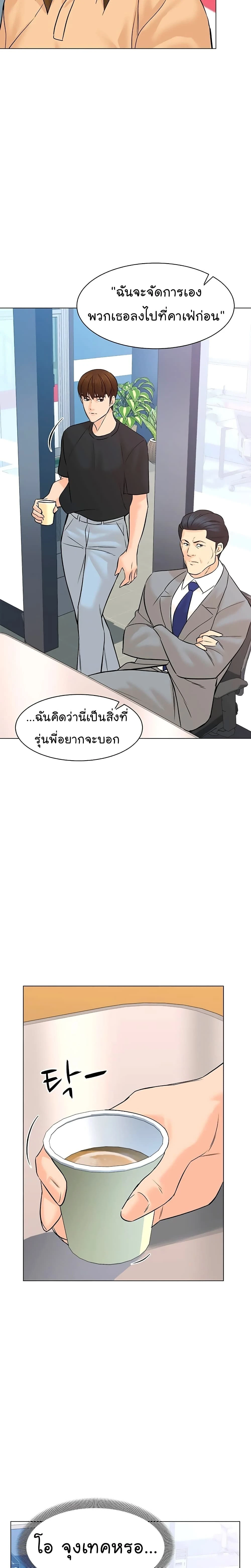 หน้าที่ 24
