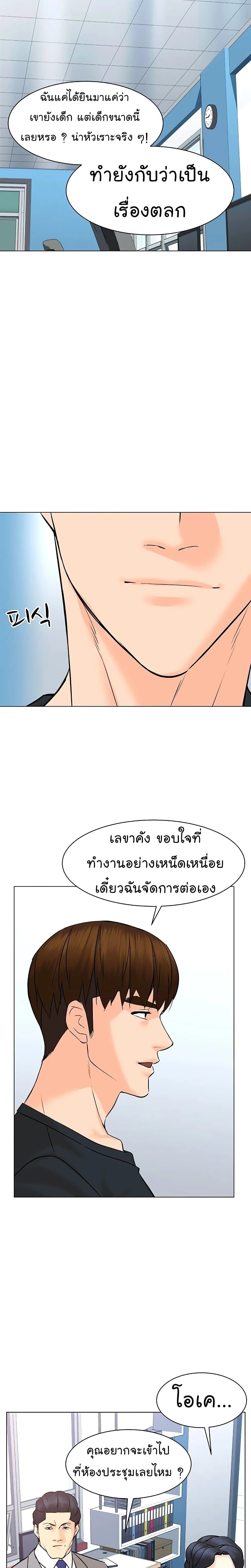หน้าที่ 20