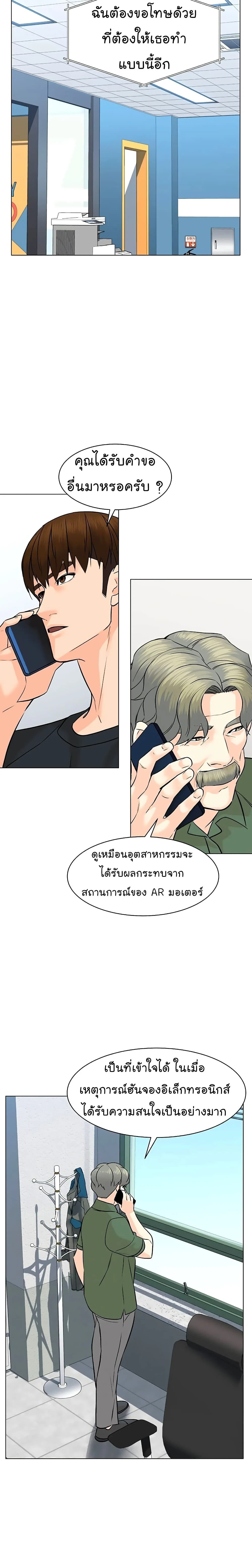 หน้าที่ 12
