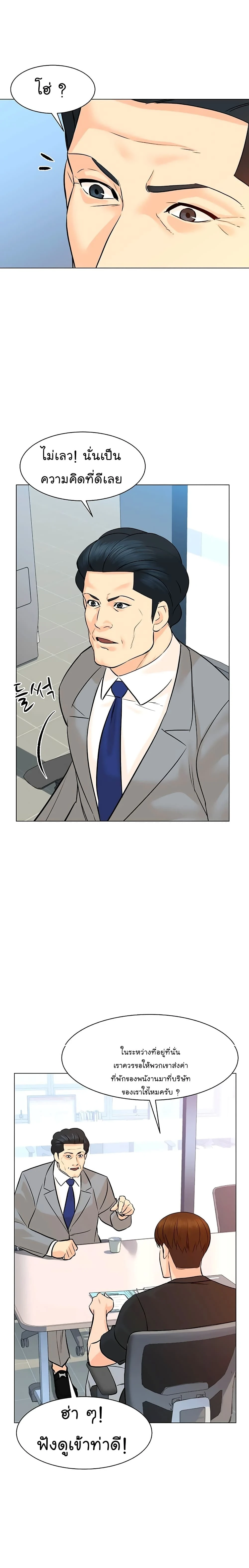 หน้าที่ 17