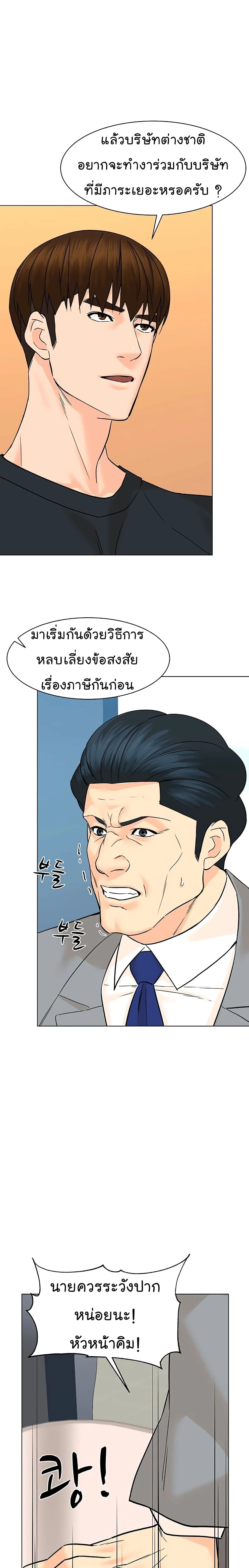 หน้าที่ 21