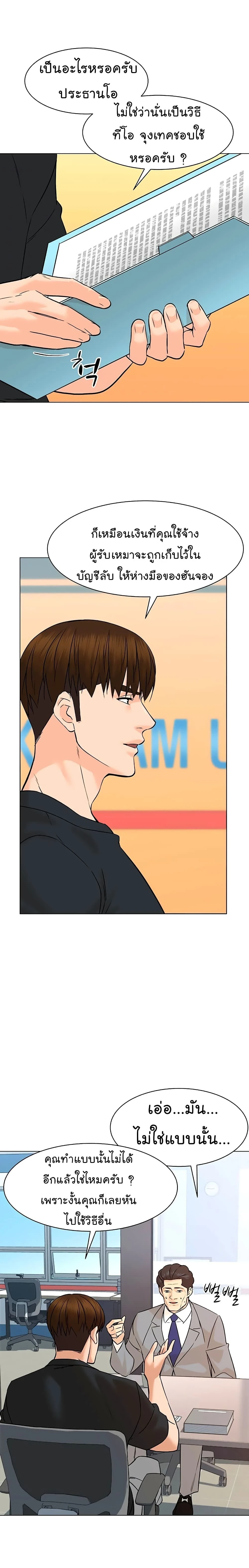 หน้าที่ 20