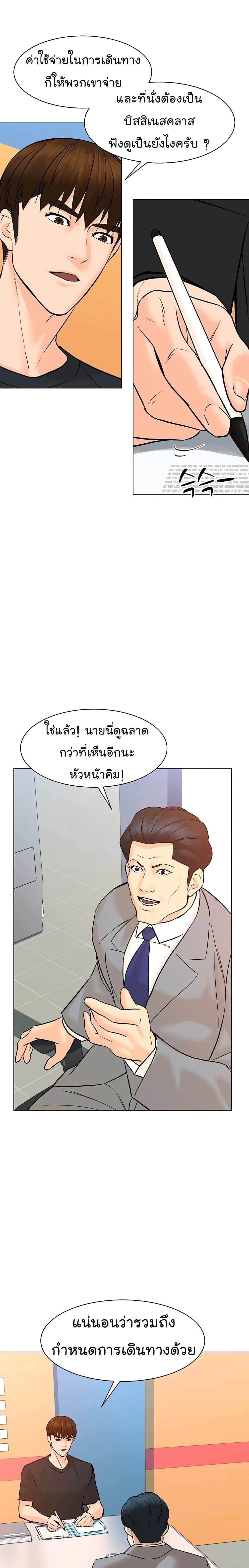 หน้าที่ 18