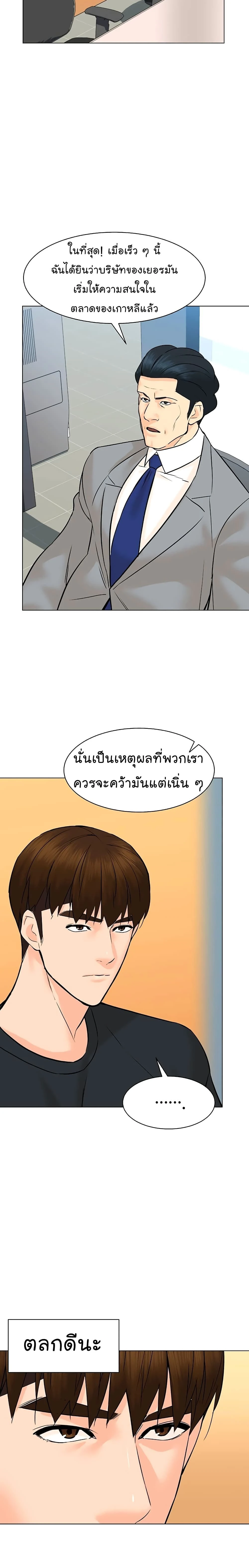หน้าที่ 14