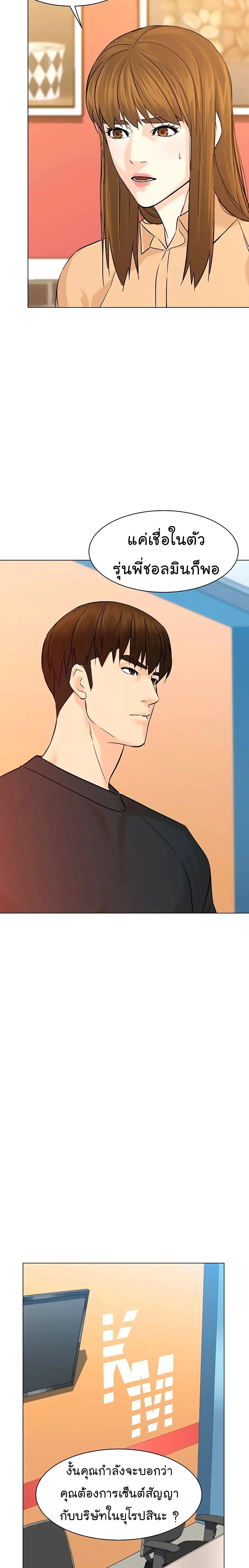 หน้าที่ 13