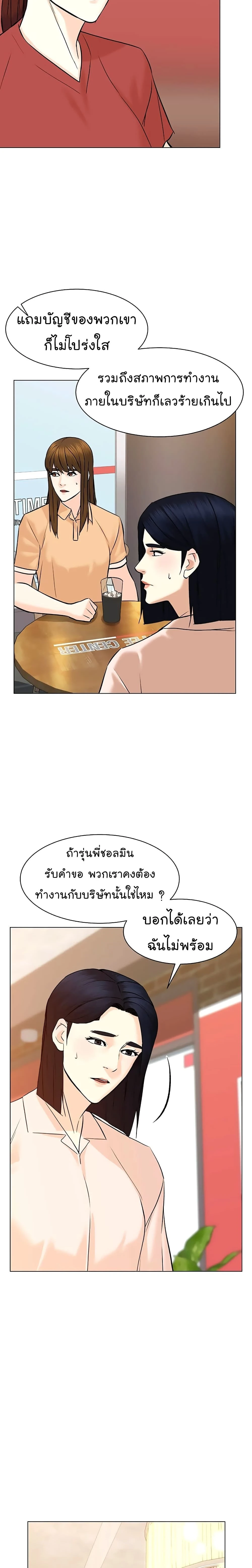 หน้าที่ 11