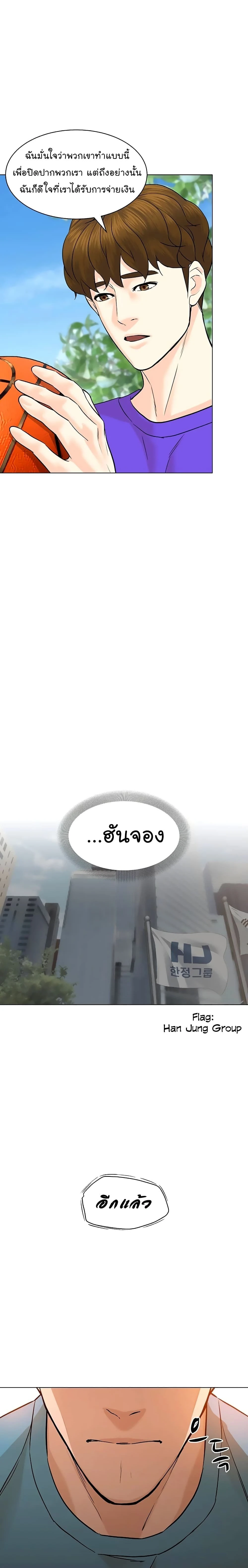 หน้าที่ 24