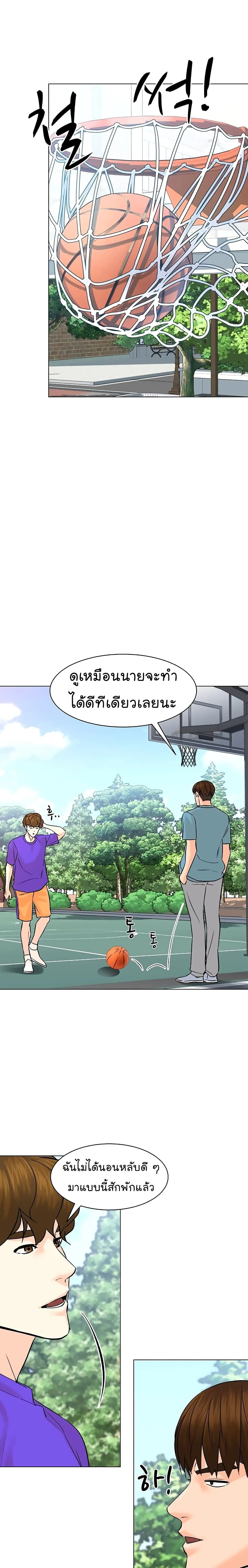 หน้าที่ 16