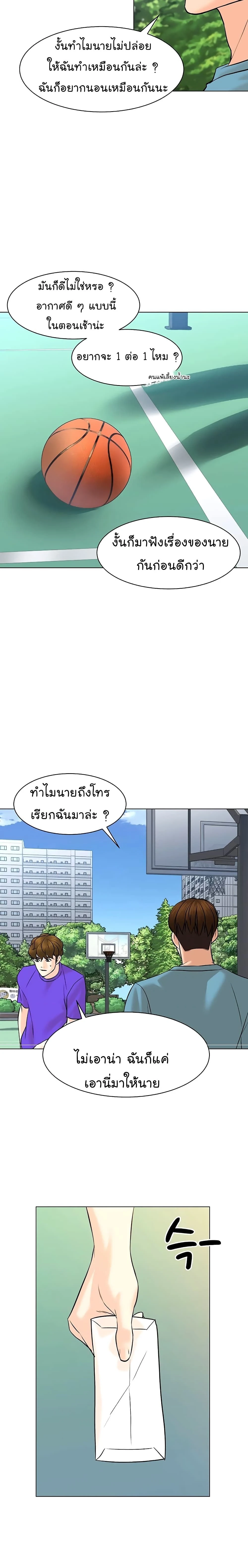 หน้าที่ 17