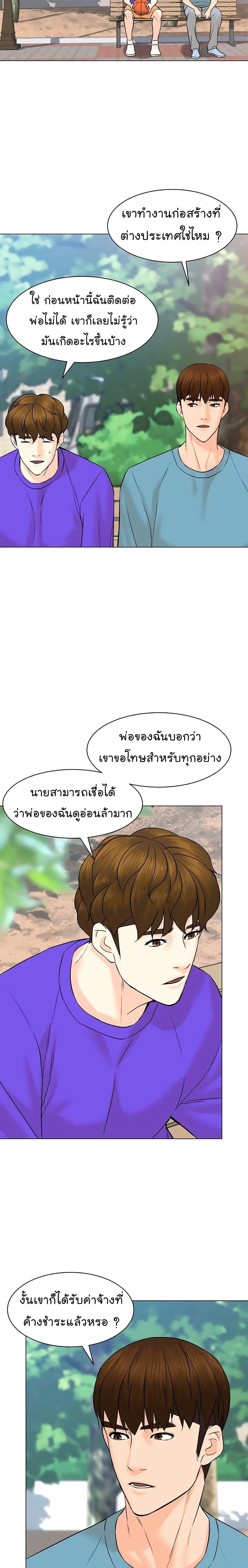 หน้าที่ 20