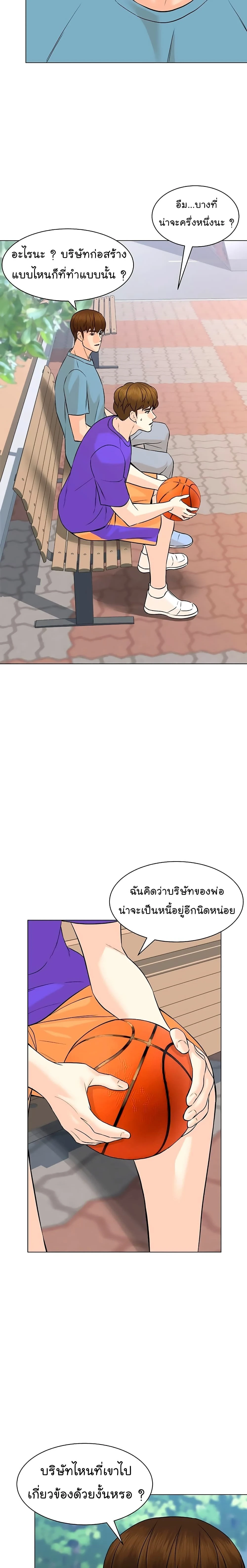 หน้าที่ 21