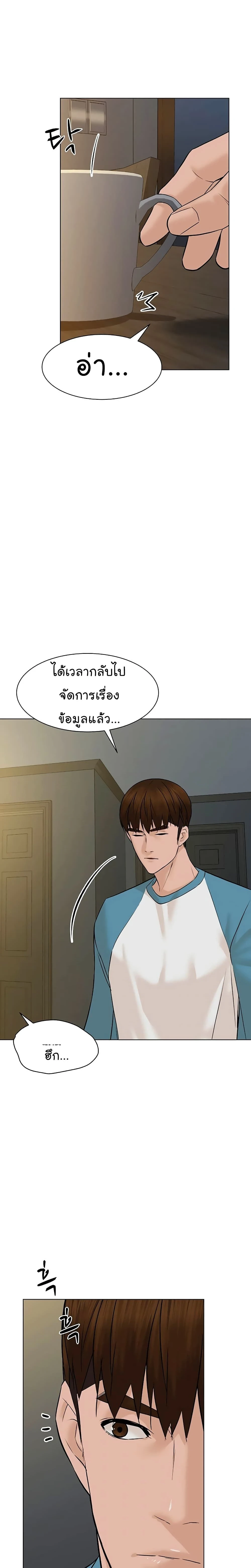 หน้าที่ 17