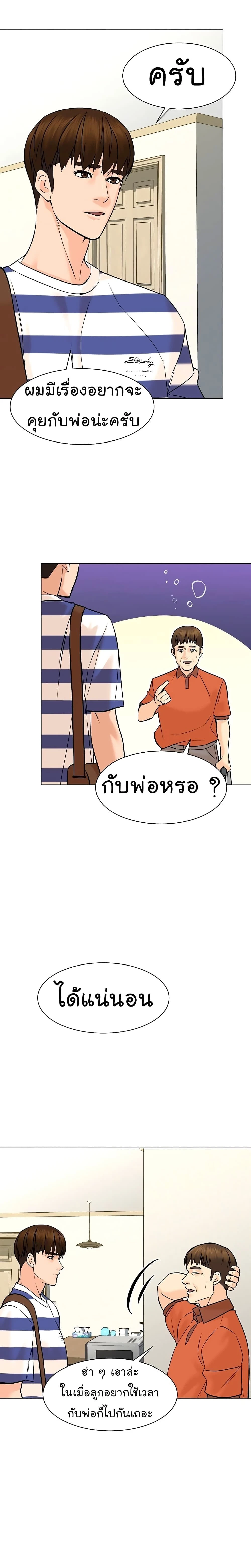 หน้าที่ 25