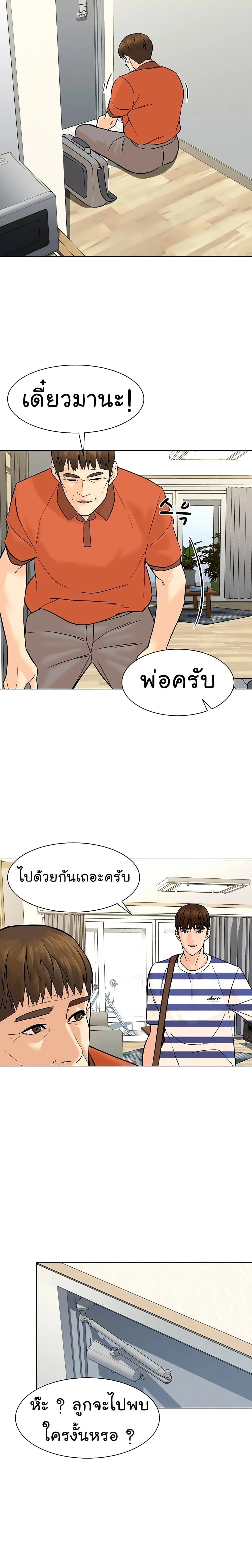 หน้าที่ 24