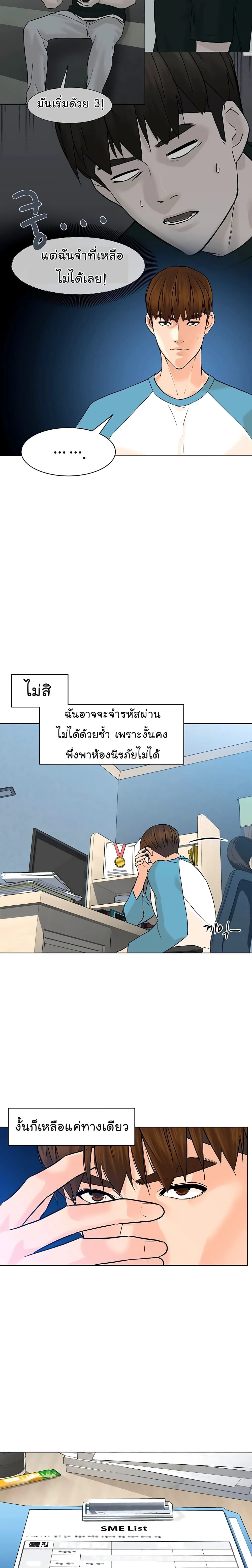 หน้าที่ 14