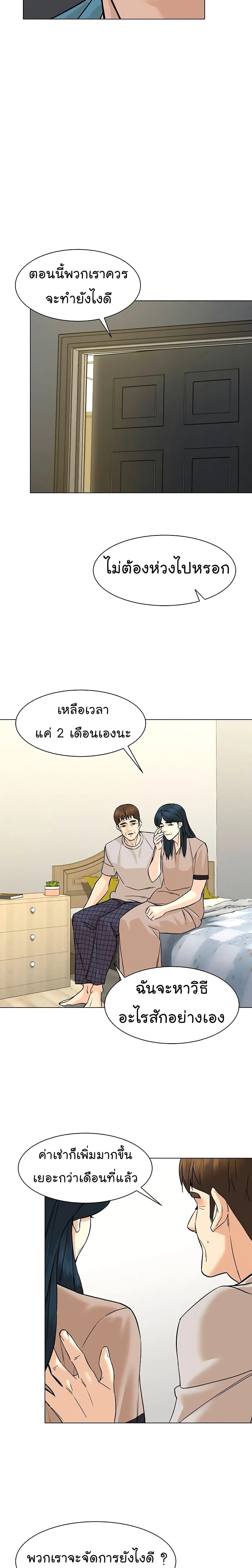 หน้าที่ 18