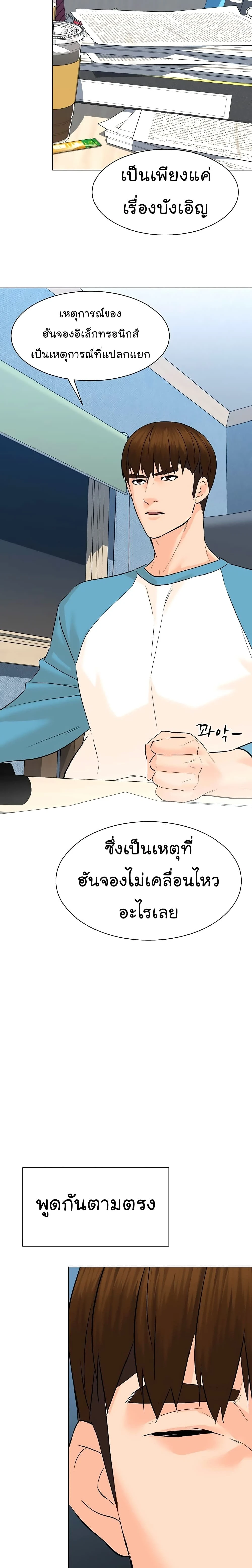 หน้าที่ 11