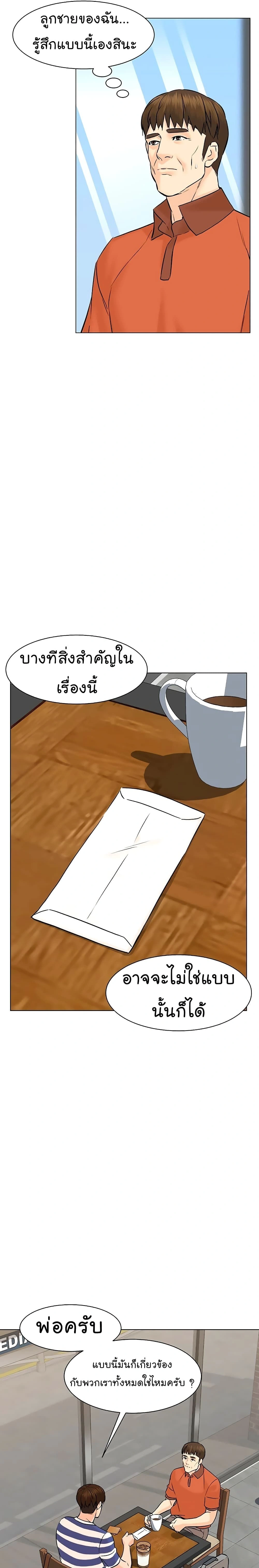 หน้าที่ 24