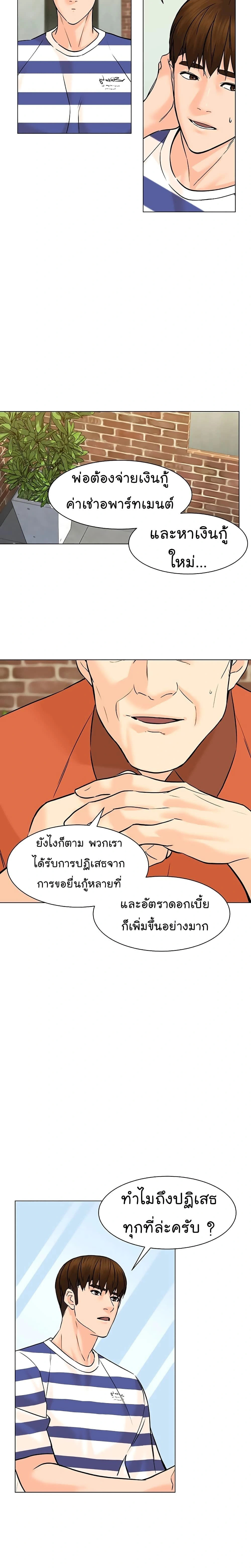 หน้าที่ 18