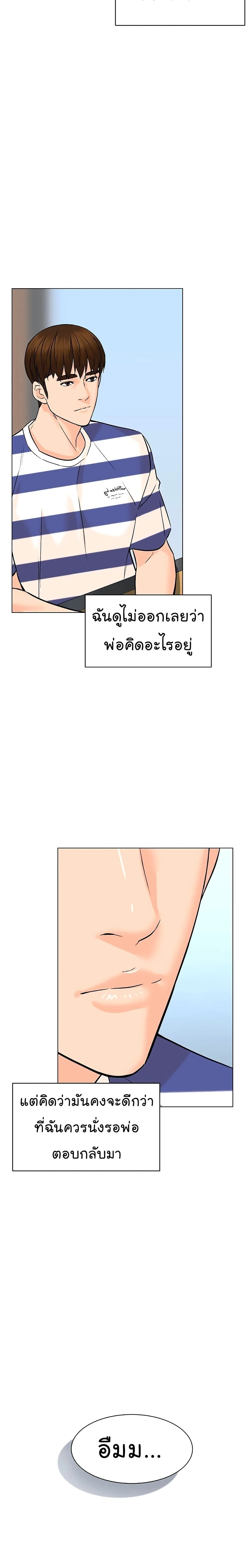 หน้าที่ 16