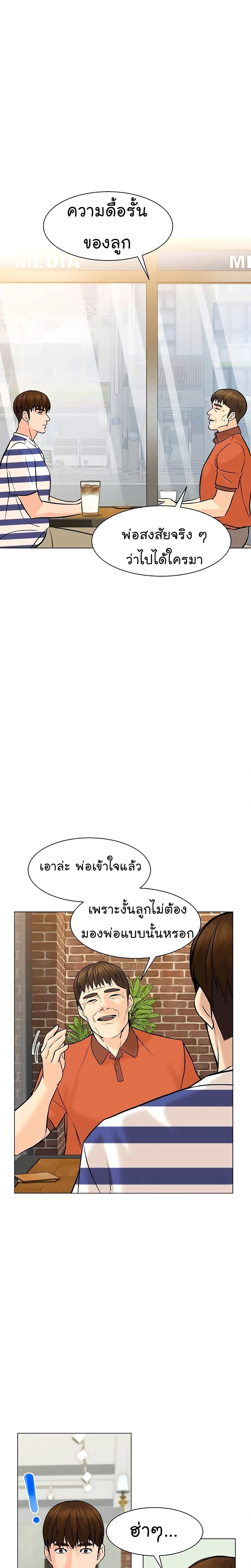 หน้าที่ 17