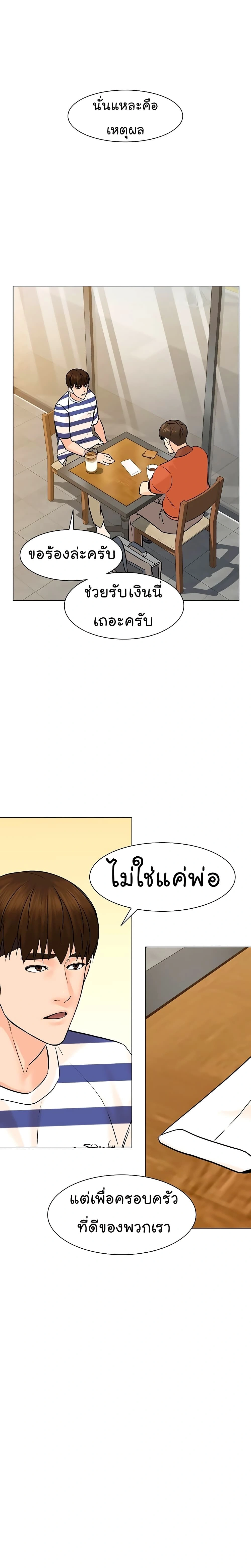 หน้าที่ 13