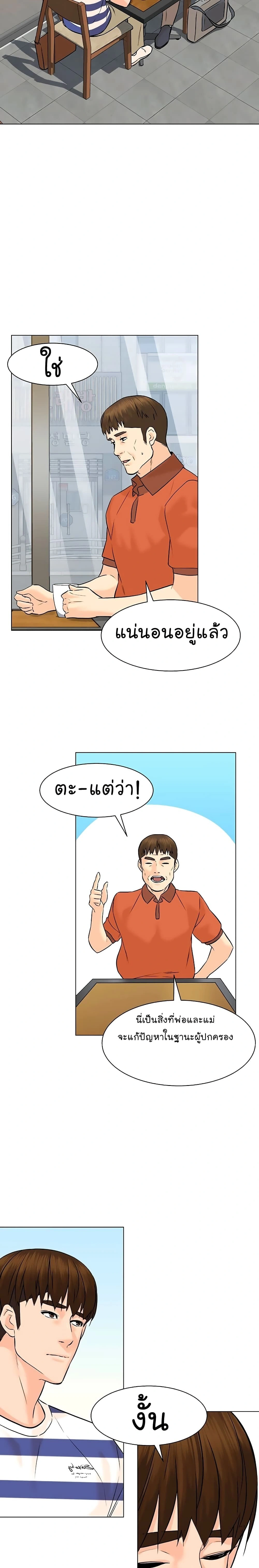 หน้าที่ 25