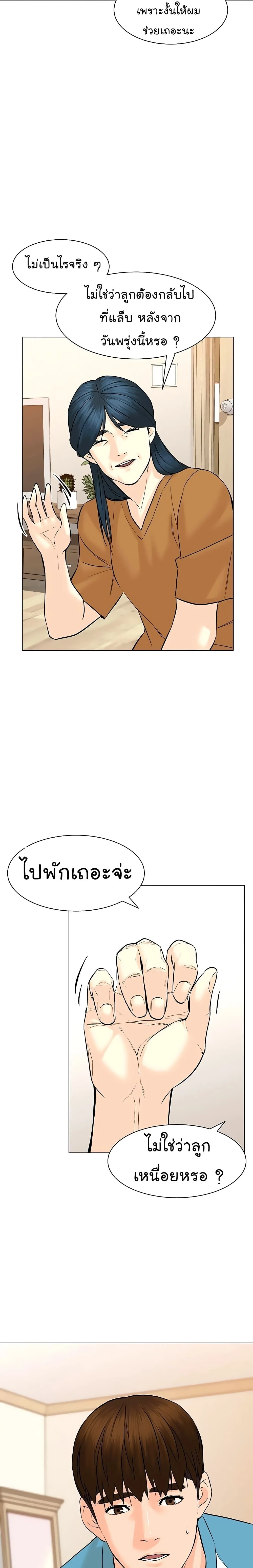 หน้าที่ 16