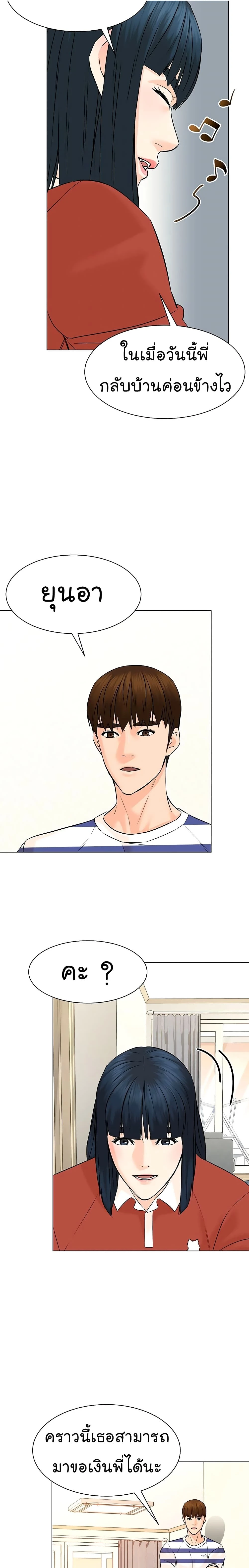 หน้าที่ 10