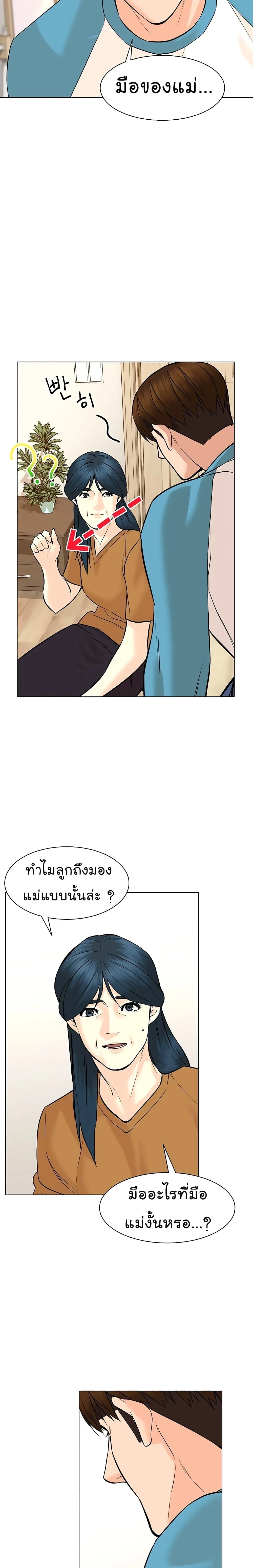 หน้าที่ 17