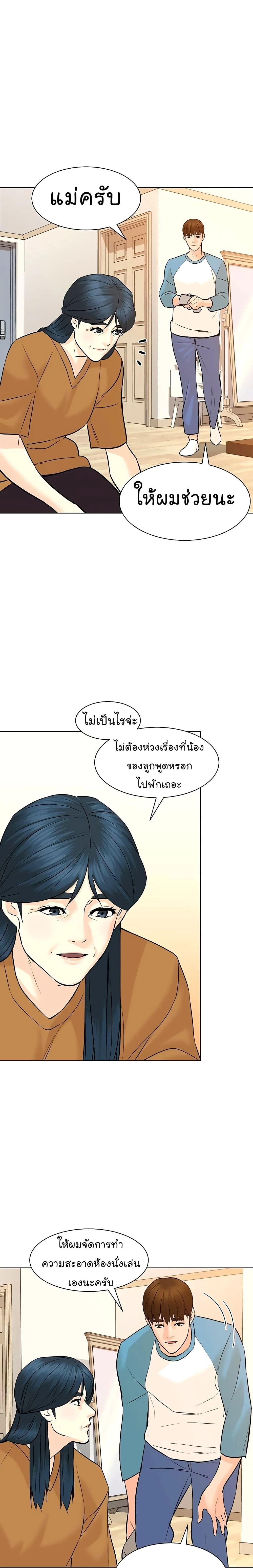 หน้าที่ 15