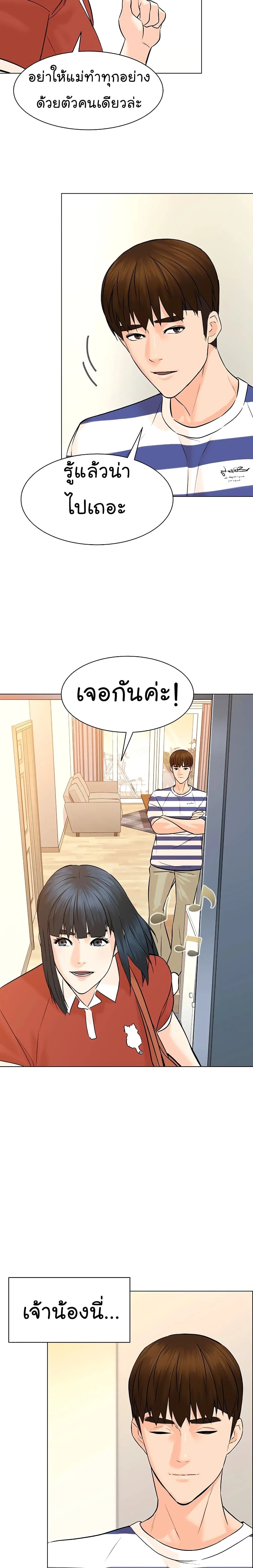หน้าที่ 13