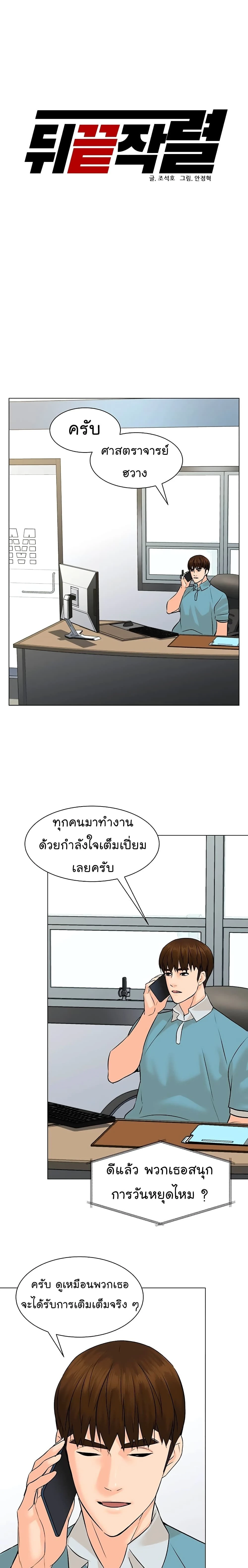 หน้าที่ 8