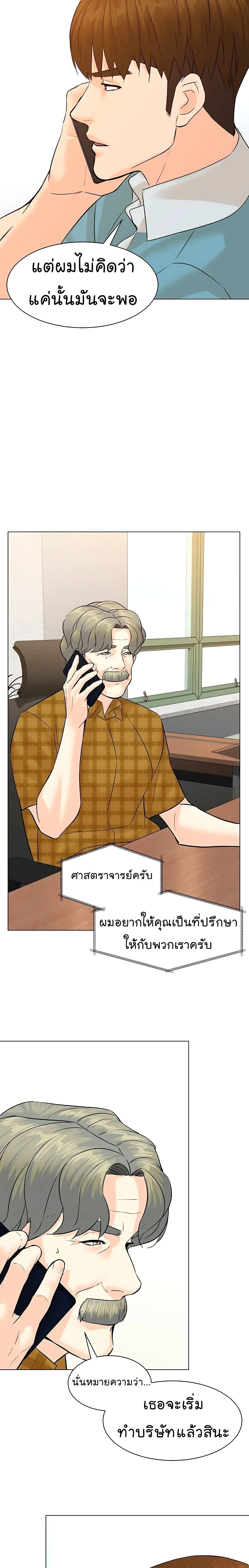 หน้าที่ 12