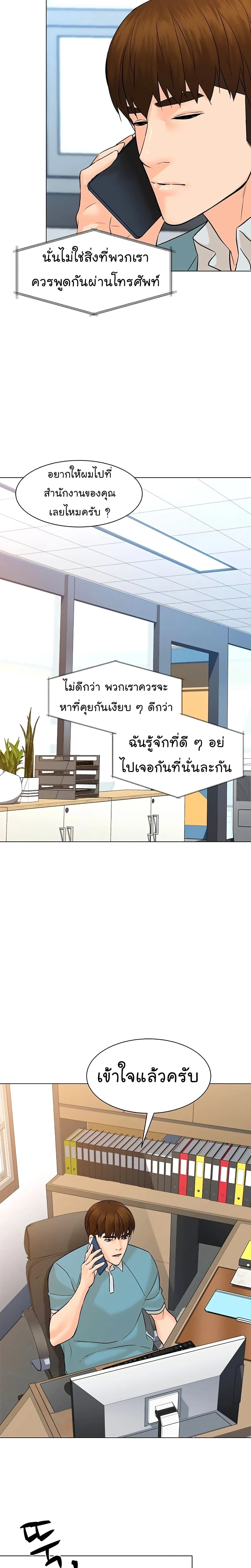 หน้าที่ 13