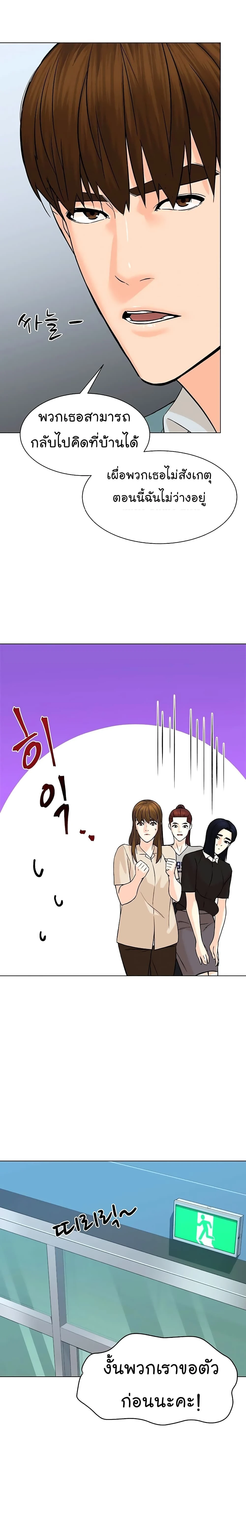 หน้าที่ 25