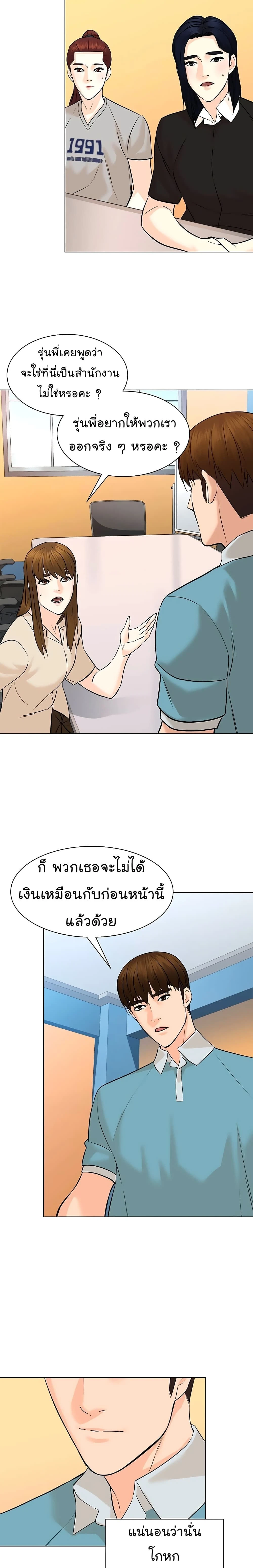 หน้าที่ 13