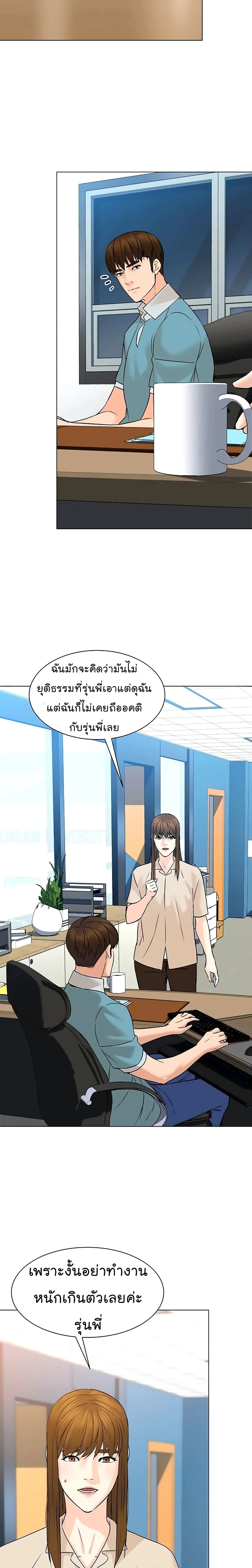 หน้าที่ 20
