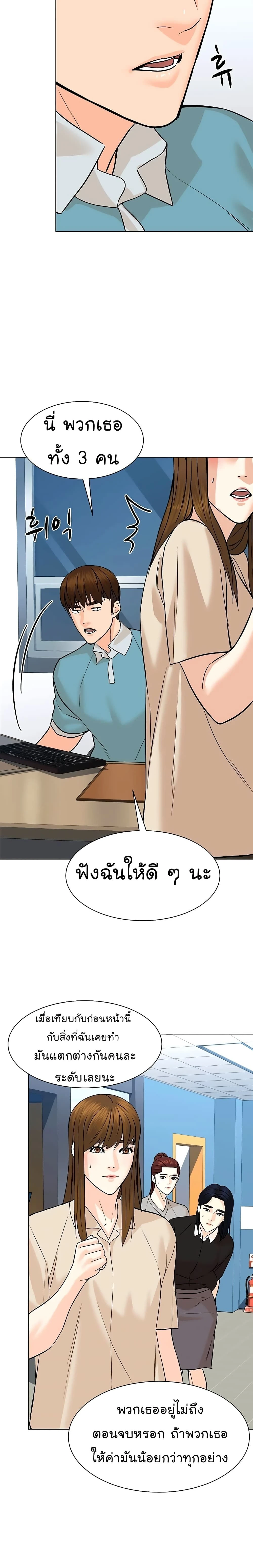 หน้าที่ 24
