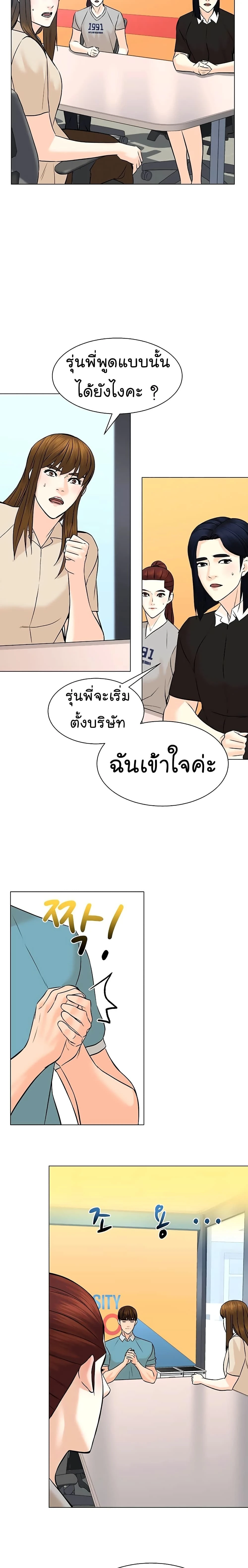 หน้าที่ 11