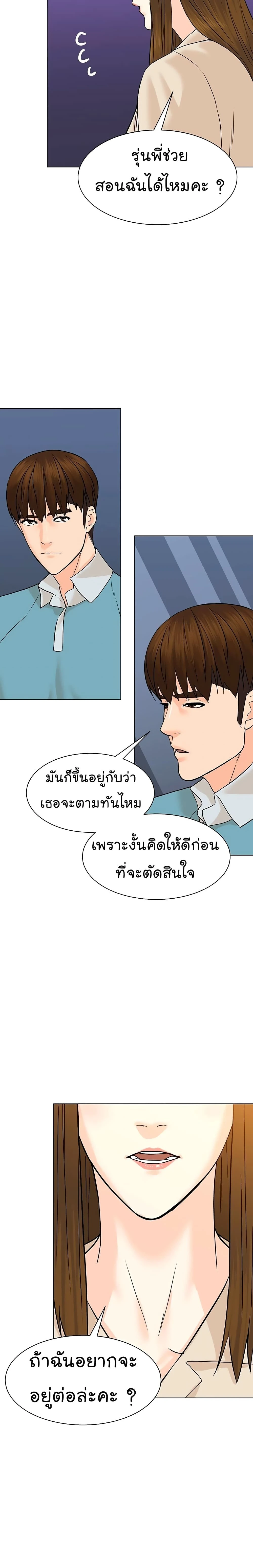 หน้าที่ 22