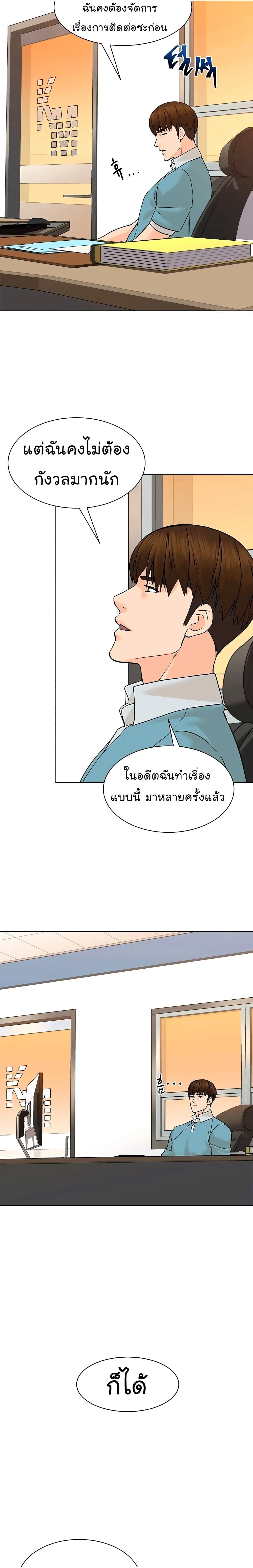 หน้าที่ 17