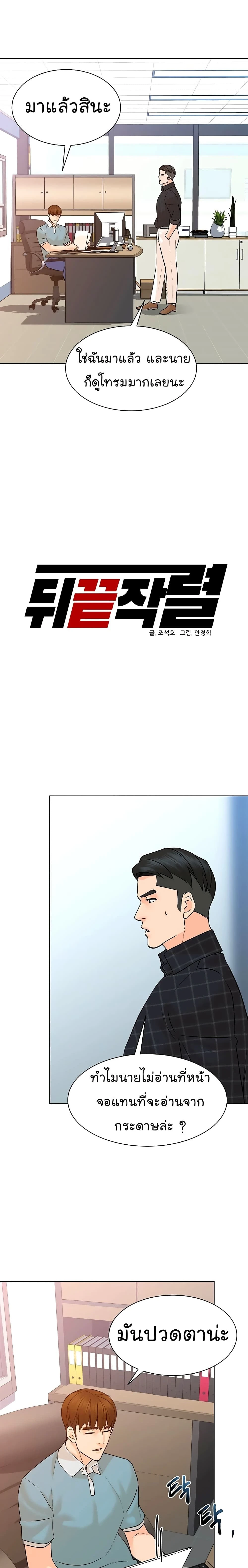 หน้าที่ 6